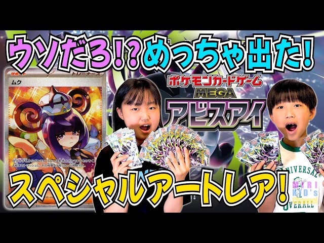 Abyssal Eye] It's Finally Here❗️SAR❗️ - YouTube