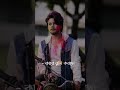 নিষ্ঠুর ও পাষান হইয়া #shortvideo #sakibsiddique #shortvideo #shorts