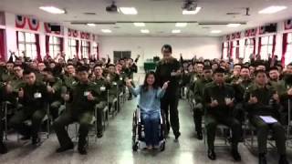 憲兵202指揮部演講