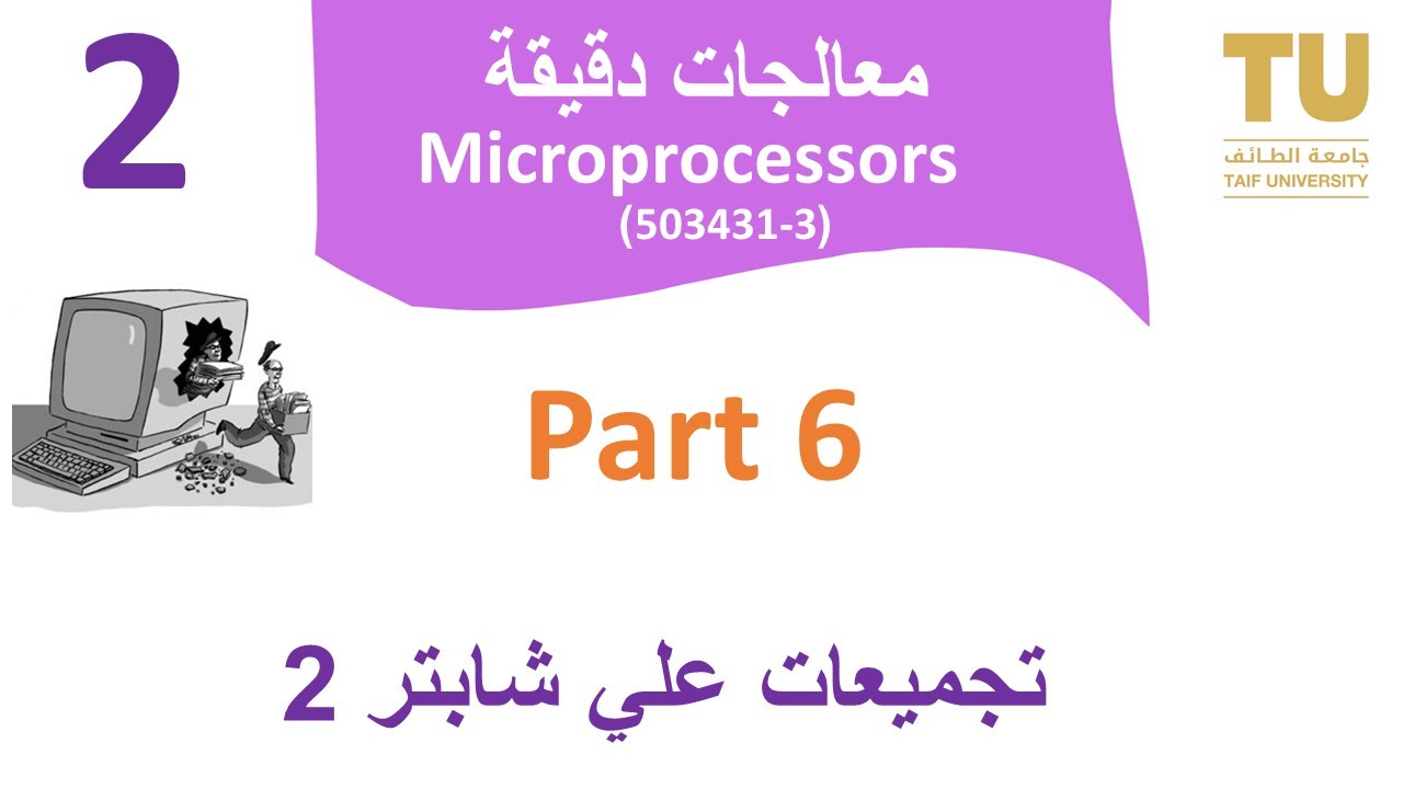 quiz 1 chapter 2 problems part 6 - YouTube