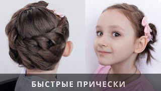 Корзинка и пучок из жгута. Детские прически. Twisted Rope Braid