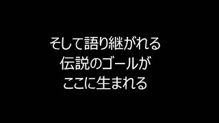 乾貴士の野洲高校時代は 優勝メンバーの進路 現在は 週末世界のfootbool