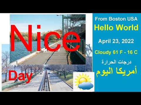       أروع المناظر على نهر تشارلز