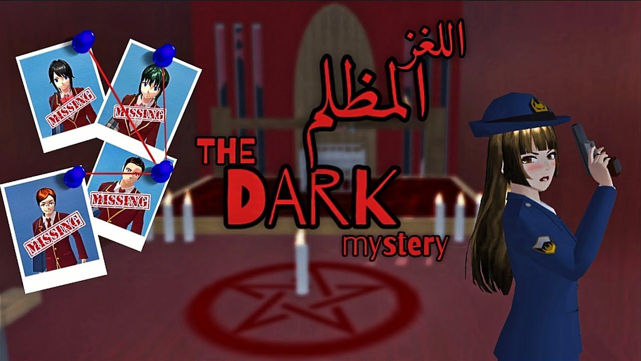 قصص هيلينا اللغز المظلم-the DARK mystery