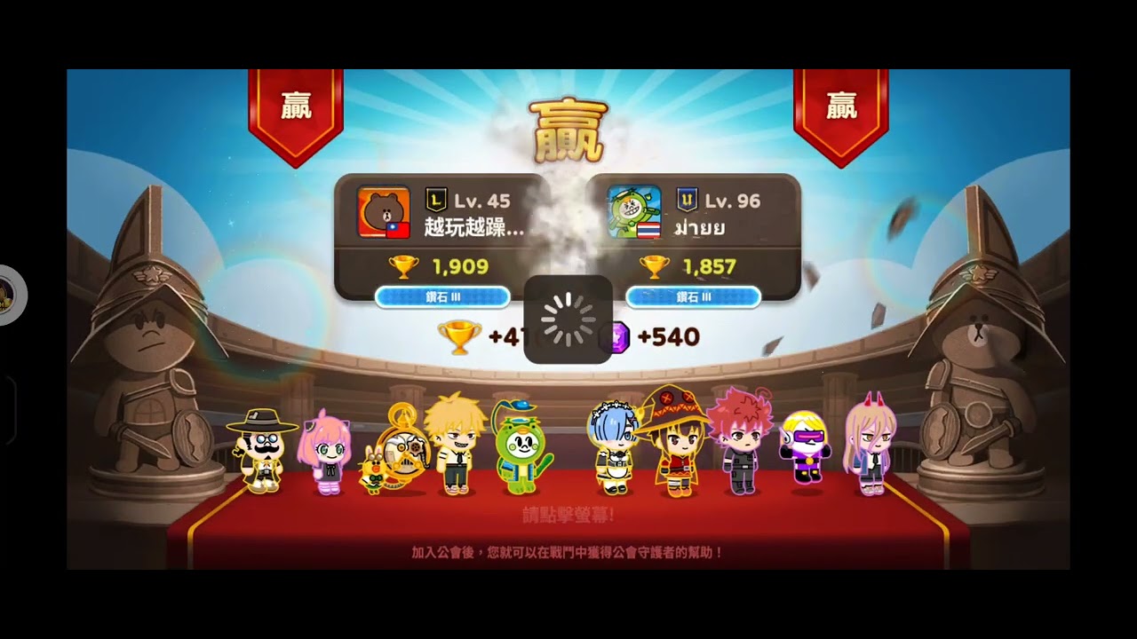 [Line Rangers]PVP日常2026/3/3