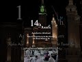 14th sehri and roza mubarak ho #ramzanmubarak #sehri #islamicgreeting #freefire #love #minaramasjid