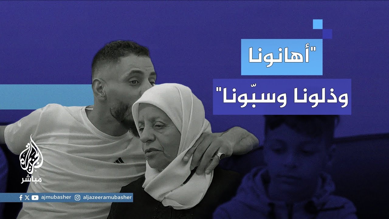 "يا بموت يا بنكسر له أضلاع".. أسير محرر يروي فظائع الاحتلال في التنكيل بالمعتقلين