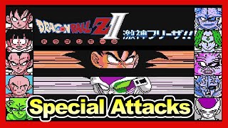 【必殺技集】全キャラ【ドラゴンボールZⅡ 激神フリーザ‼】【DRAGON BALL】【ファミコン】