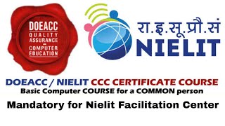How to get NIELIT Computer center | CCC Certificate Apply | CSC | New Process 2020