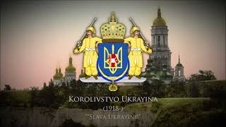 [Kaiserreich] Kingdom of Ukraine (1918-) Patriotic March &quot;Zaporizhian March&quot;