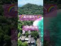 作業用BGM【虹の彼方に】