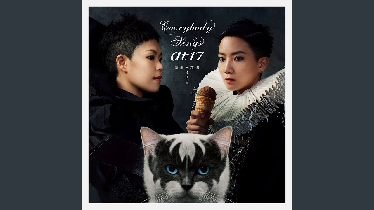 Bird With No Feet (feat. Eric Kwok)