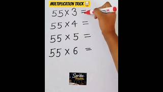 #maths | MATHS TRICK | Multiplication Trick 🤯🤩