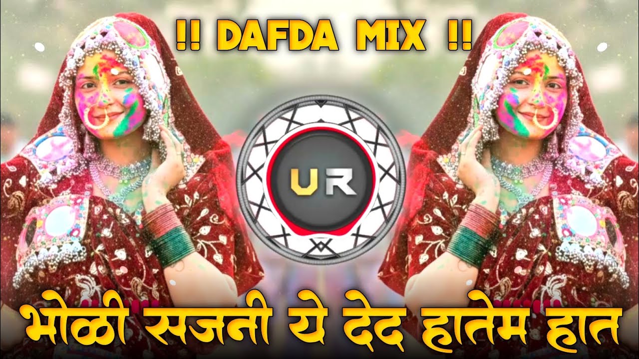 Banjara Dj Lengi || भोळी सजनी ये देद हातेम हात Banjara Lengi 2026 || Banjara New Holi Lengi Geet