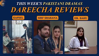 Aashir Wajahat Ne Sabko Hairan Kar Diya! | Kafeel, Sirf Shabana & Dr. Bahu Review | Dareesha Podcast