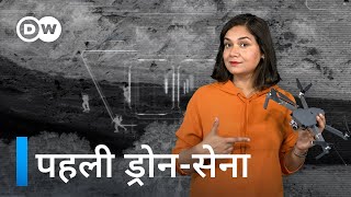 ड्रोन-सेना जिताएगी युद्ध? [Would you donate your drone to build an 