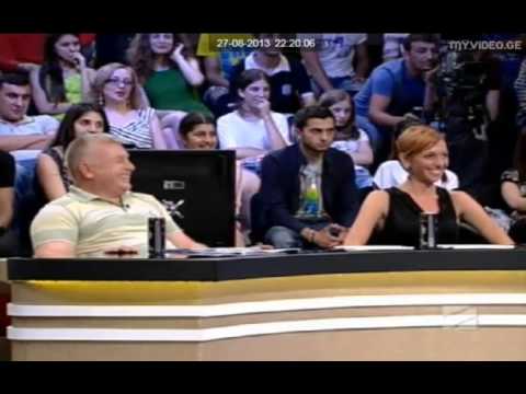 gaacine da moige - 6 გადაცემა, 27 აგვისტო