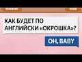 200 СМЕШНЫХ СМС ПРИКОЛОВ - САМЫЕ ЛЮТЫЕ ПЕРЕПИСКИ и ОПЕЧАТКИ Т9