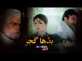 Budha Gujjar Full Movie Shan Saima Yousaf Khan Pakistani Punjabi Movie 