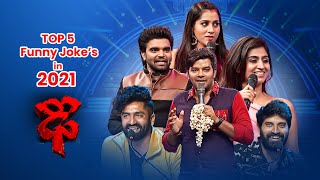 Top 5 Funny Jokes in 2021| Dhee | Sudigali Sudheer, Rashmi, Varshini, Pradeep | 5th September 2023 |