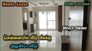 House lease for in chennai | Low budget lease house for in Chennai | lease flats for in chennai