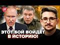 🔥НАКИ: ВСУ ОТБИЛИ Купянск! Герасимову КОНЕЦ! Путину ВРАЛИ В ЛИЦО, пока солдаты погибали в окружении