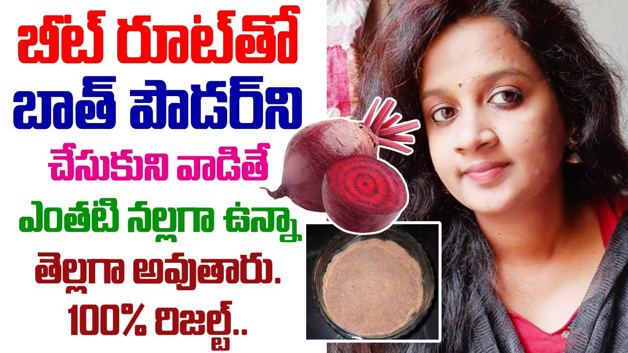 Permanent Full Body Whitening At Home Skin Brightening Bath Powder