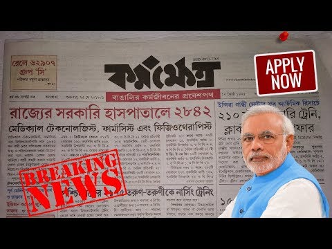 West Bengal,Nurse Training,Jobs 2018,Total post 2842,Govt, Medical,Health,2018
