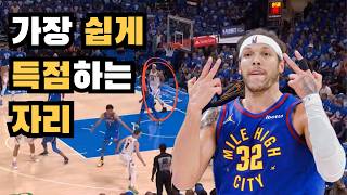 농구에서 가장 득점하기 쉬운 법 | 빅맨, 파워포워드 꿀팁 | 덩커스팟 screenshot 3
