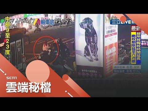 視線死角惹禍?! 女騎士不幸遭客運追撞捲入車底還被拖行...送醫後宣告不治! │記者李建瑩 陳秉豪│【LIVE大現場】20200413│三立新聞台