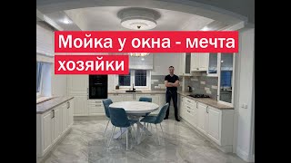 Я говорю &quot;ДА&quot; КУХНЕ с мойкой у окна. Преимущества и недостатки такой планировки