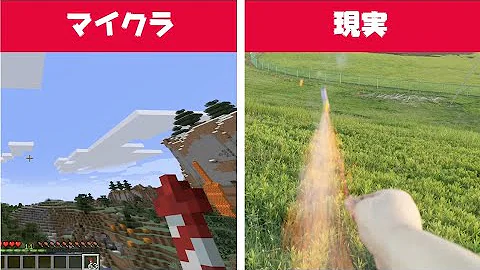 マイクラ オフハンドにロケット花火を入れて使える方法 マイクラ オフハンドにロケット花火を入れて使える方法