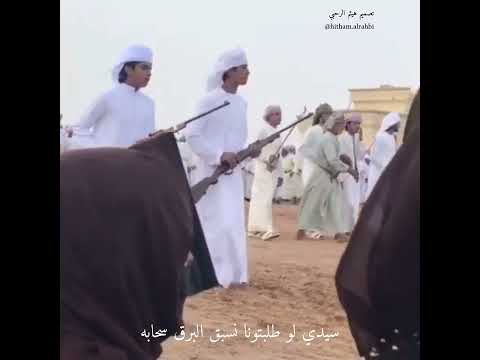 فن الرزحه العمانيه