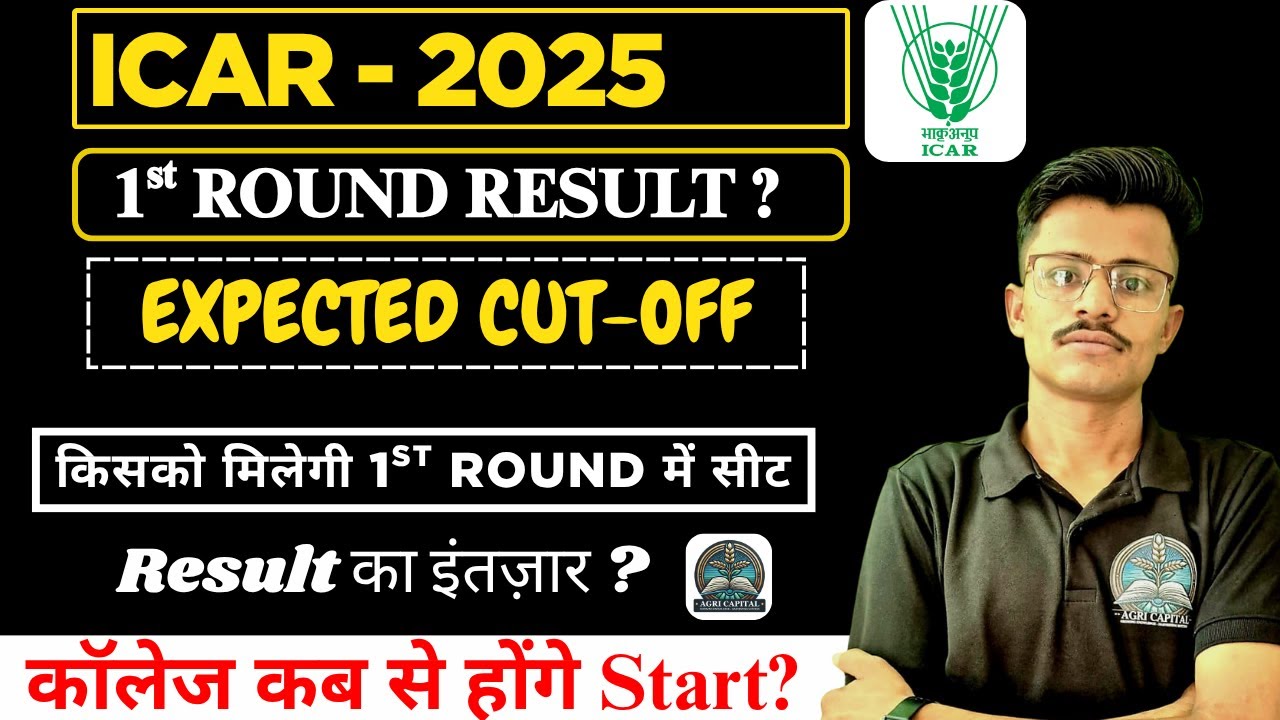 ICAR 2025 Counselling 1st Round Result ? Expected Cut-off ?  किसको मिलेगी 1st Round में सीट?