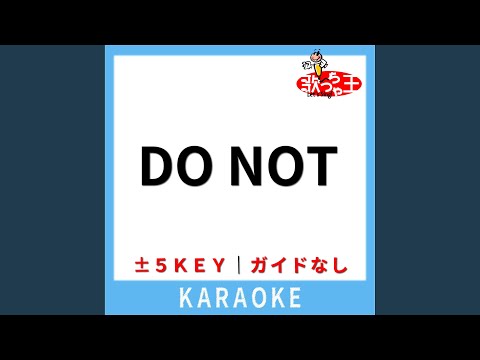 DO NOT (ガイド無しカラオケ) -2Key (原曲歌手:藤井フミヤ)