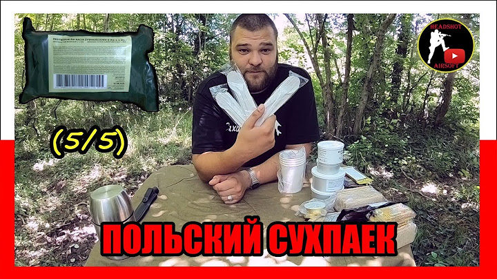 [ОБЗОР ИРП] ПОЛЬСКИЙ СУХОЙ ПАЕК | СУХПАЕК ПОЛЬШИ