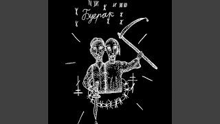 Смотреть клип Russian Criminal Tattoo