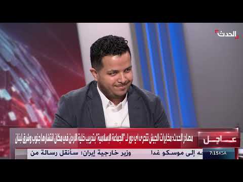 صحافي: خبير إيراني يدعى مصطفى ميرزا أسس منظومة الاتصالات الحوثية