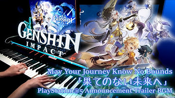 Genshin Impact/"May Your Journey Know No Bounds" PS5 Trailer BGM Advanced Piano Arrangement