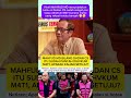Prabowo x rakyat#prabowo#rakyat#kpk #klipingberita #edukasipolitik #politikindonesia #fayruseh #dpr