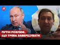 🔴 ВЕНІСЛАВСЬКИЙ пояснив причину масованих атак по містах України