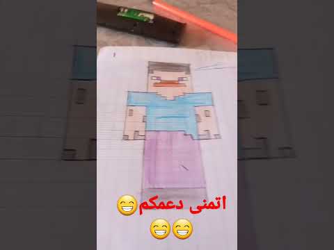 بليز دعم قوي