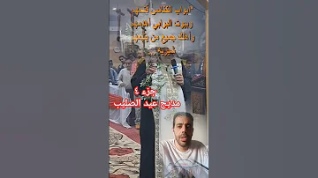 جزء من مديح عيد الصليب ترتيل تمجيد تسبحة مسيح مسيحي الصليب الصوم الكبير يسوعالمسيح ترانيم م 