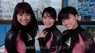 Download Lagu Japanese wetsuit trio MP3
