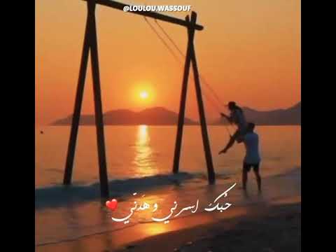 جورج يوسف يا مولدني حبك أسر ني وهدني حالات واتس