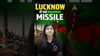 Lucknow में आई Brahmos Missile🔥 | KD Live #up #brahmos2 #army #news #kdlive #currentaffairs