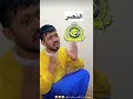ههههههه الهلاه ونصر 