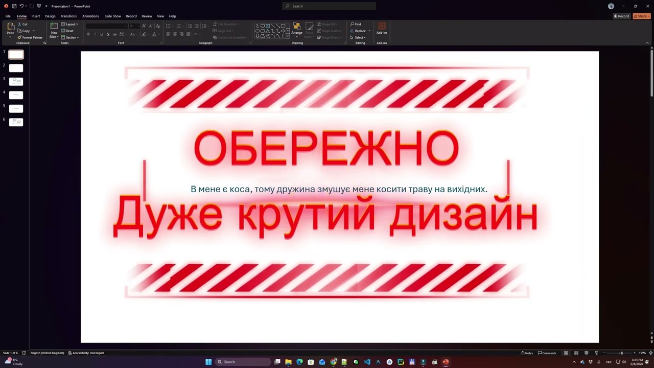 Вчимо свій GPT писати тексти по Енеїді