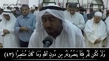 الشيخ نعمة الحسان - سورة الكهف - من الآية 22 إلى الآية 49