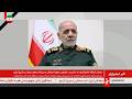 خبر نیمروزی یکشنبه 2 فروردین 1405